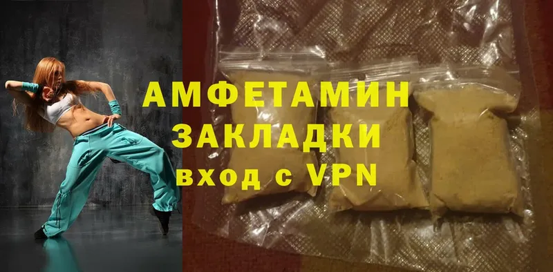 Amphetamine Premium Бугуруслан