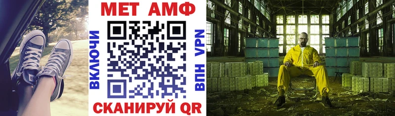 купить цена Бугуруслан Амфетамин Premium