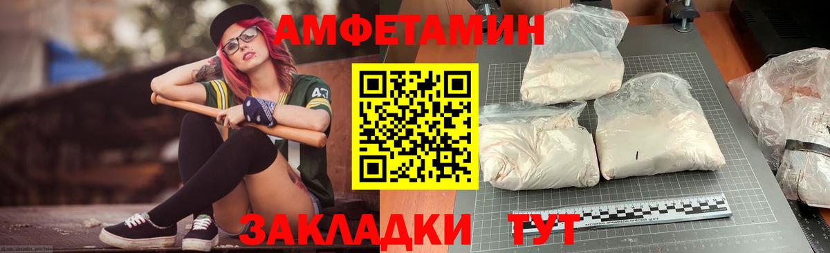 Бугуруслан  ссылка на мегу онион  Вход с VPN  Amphetamine Premium  Амфетамин 