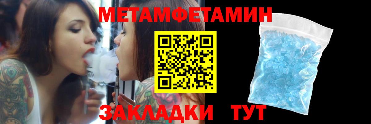 АМФ  Бугуруслан  Амфетамин Розовый 