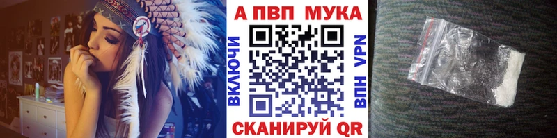 А ПВП крисы CK что такое наркотик Бугуруслан