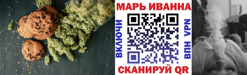 Canna-Cookies конопля  Бугуруслан 