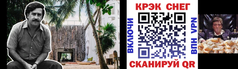 Cocaine Эквадор  KRAKEN маркетплейс  Бугуруслан  как найти наркотики 