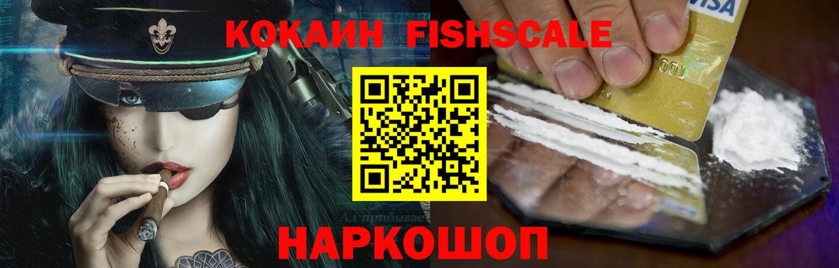 Бугуруслан  Вейп ТГК  ГАШ  Гашиш  МЕФ кристаллы  А ПВП СОЛЬ   Канабис 