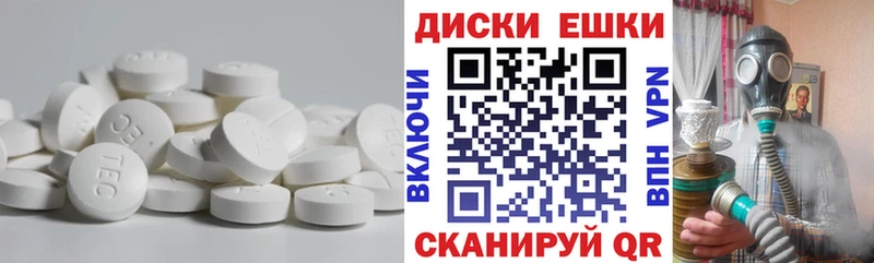 где найти наркотики  shop состав  Экстази VHQ  Бугуруслан 