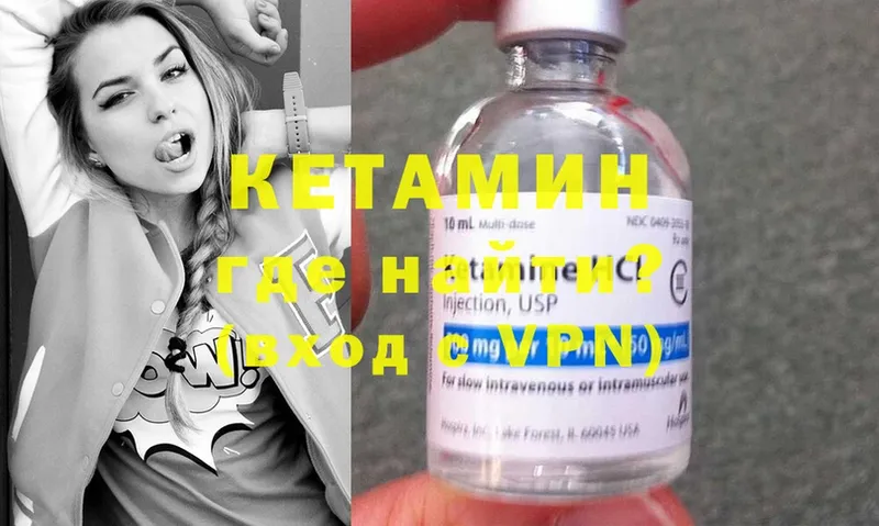 КЕТАМИН ketamine  закладка  Бугуруслан 