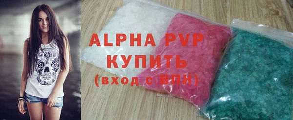мяу мяу кристалл Медногорск