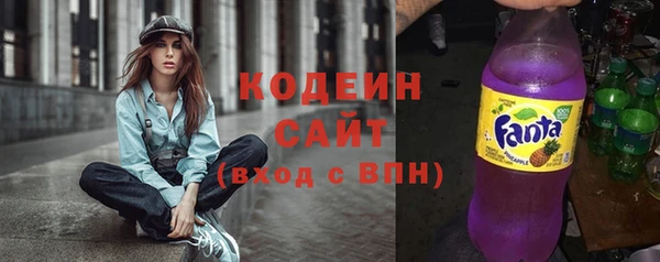 мяу мяу кристалл Медногорск