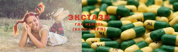 мяу мяу кристалл Медногорск