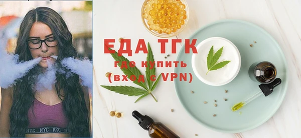 мяу мяу кристалл Медногорск