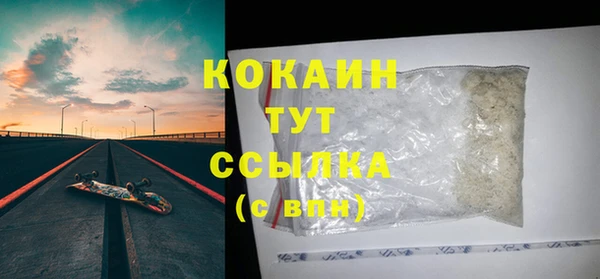 кокаин колумбия Магадан