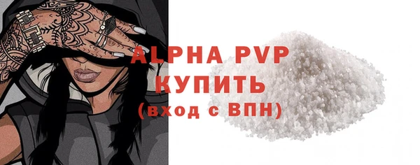 мяу мяу кристалл Медногорск