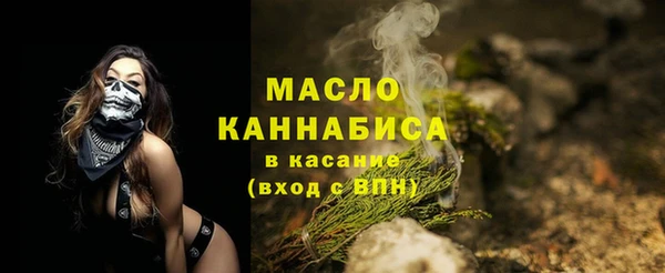 мяу мяу кристалл Медногорск