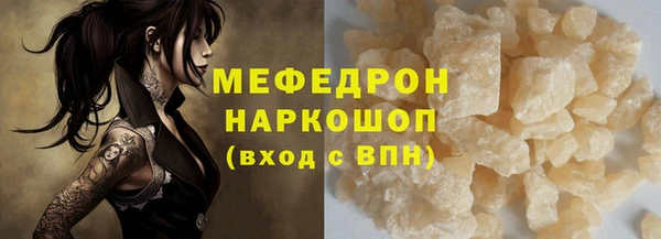 бошки Медвежьегорск