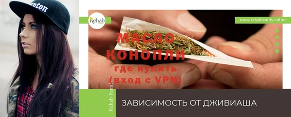соль ск Мегион