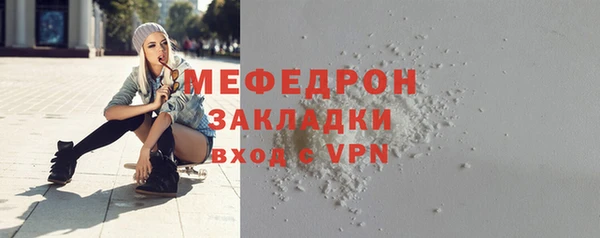мяу мяу кристалл Медногорск