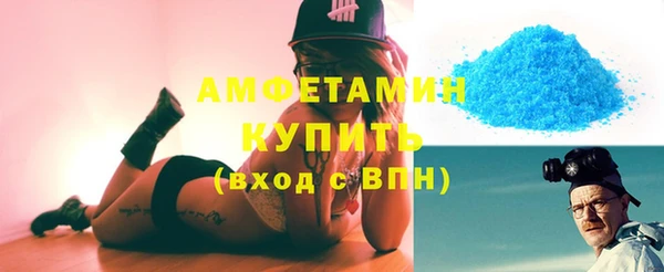 соль ск Мегион