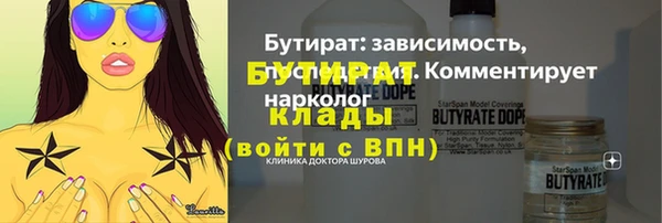 бошки Медвежьегорск