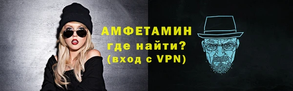 мяу мяу кристалл Медногорск