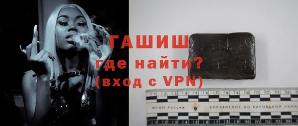 бошки Медвежьегорск