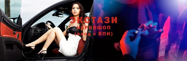 бошки Медвежьегорск