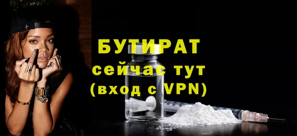 бошки Медвежьегорск