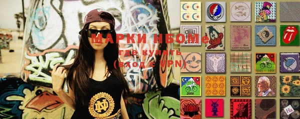 мяу мяу кристалл Медногорск