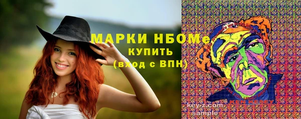мяу мяу кристалл Медногорск