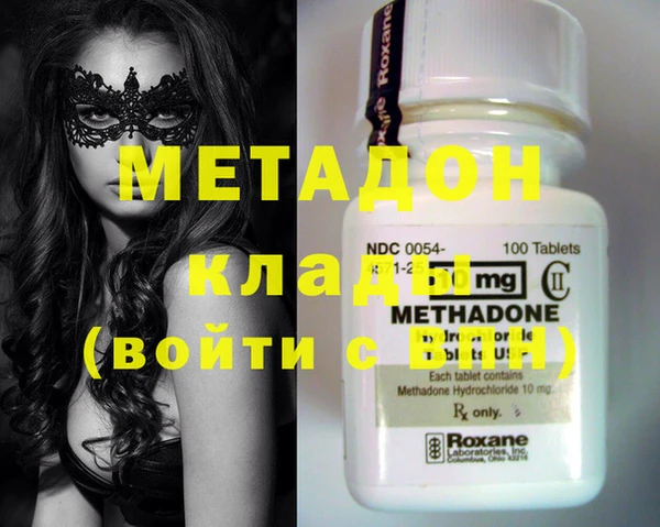 соль ск Мегион