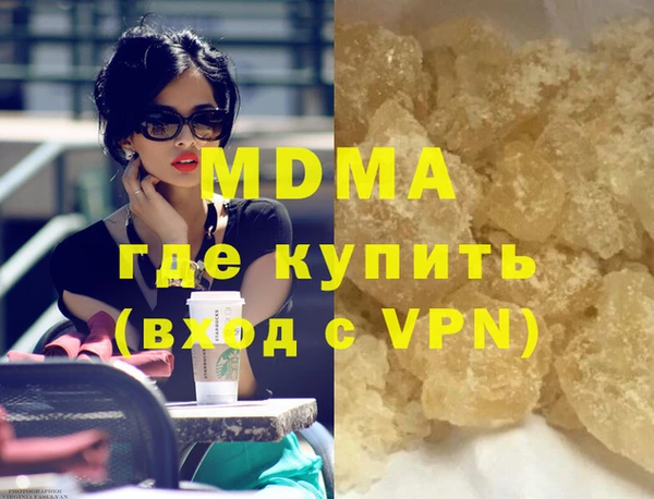бошки Медвежьегорск