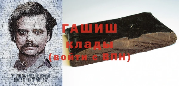 соль ск Мегион