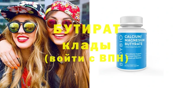 соль ск Мегион