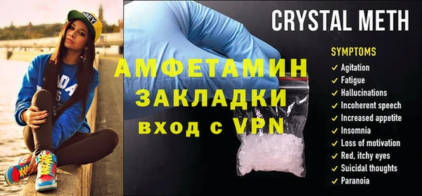 бошки Медвежьегорск