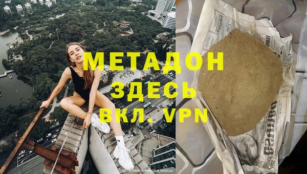 мяу мяу кристалл Медногорск