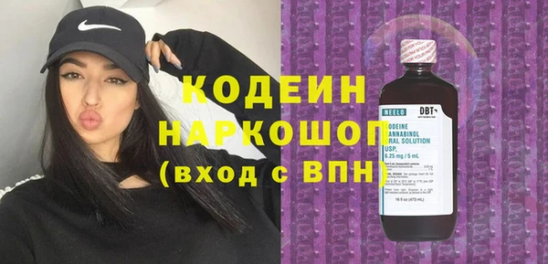 соль ск Мегион