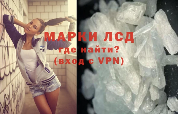 мяу мяу кристалл Медногорск