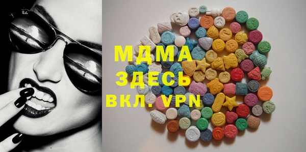 бошки Медвежьегорск