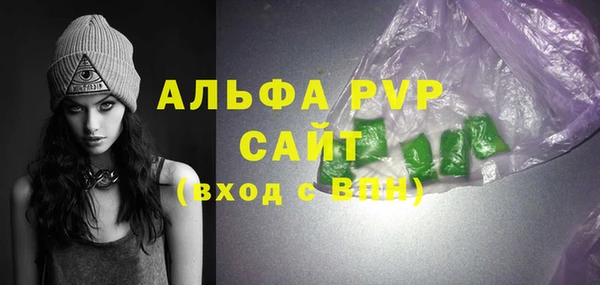 соль ск Мегион