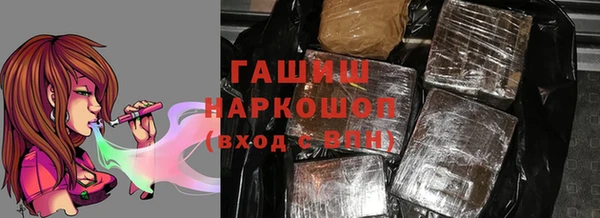 бошки Медвежьегорск