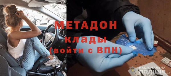 соль ск Мегион