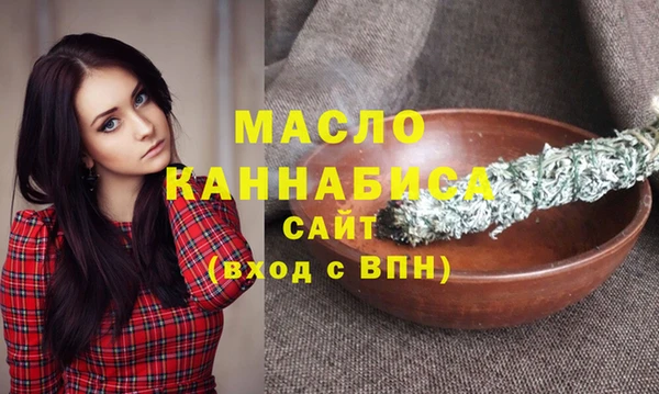 эйфоретик Братск