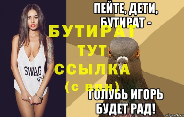 бошки Медвежьегорск
