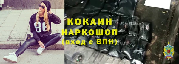 бошки Медвежьегорск