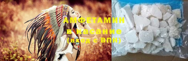 бошки Медвежьегорск