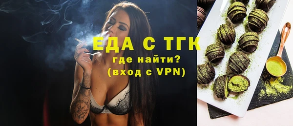 дмт Майский