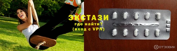 мяу мяу кристалл Медногорск