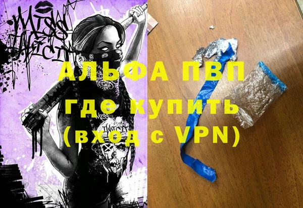 мяу мяу кристалл Медногорск