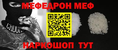 ALPHA-PVP Балаково