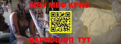 ALPHA-PVP Балаково