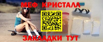 МДМА Балашиха